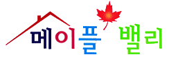 메이플밸리 logo